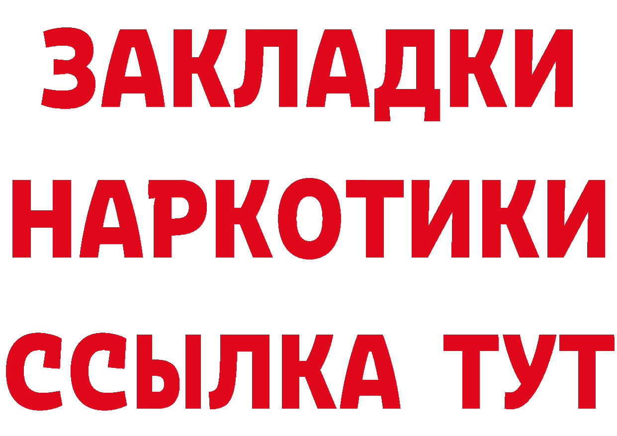 Кетамин VHQ зеркало мориарти кракен Бирюсинск