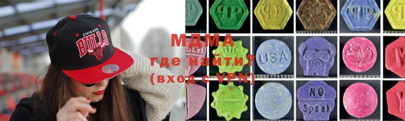 MDMA VHQ  Бирюсинск 