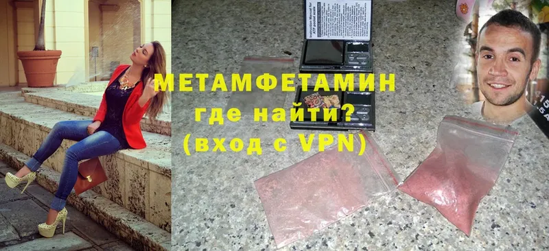 гидра сайт  Бирюсинск  Первитин Methamphetamine 